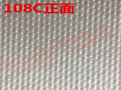108C短纤维正面