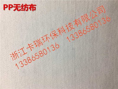 PP无纺布500克