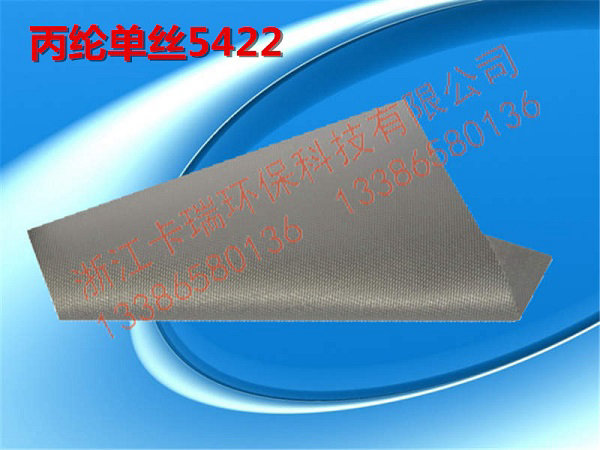 丙纶单丝5422