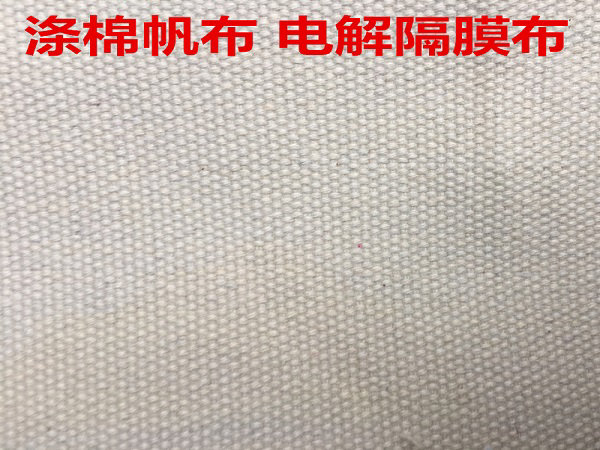 涤棉