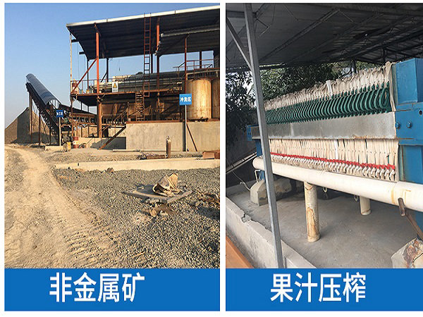 板框滤布